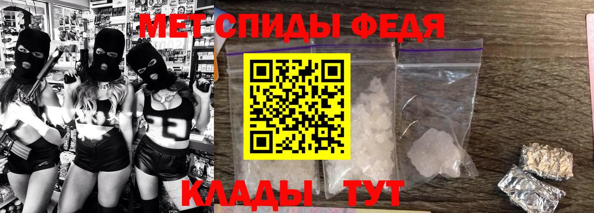 Amphetamine 97%  АМФЕТАМИН  блэк спрут сайт  АМФЕТАМИН  Вход с VPN  Кудымкар 