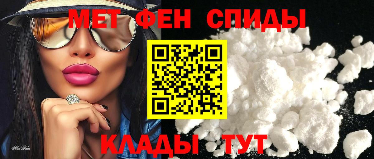 АМФЕТАМИН 97% Кудымкар