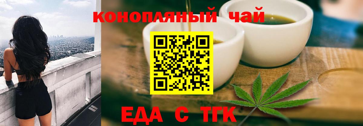 Кудымкар  Еда ТГК марихуана  Вход с VPN 