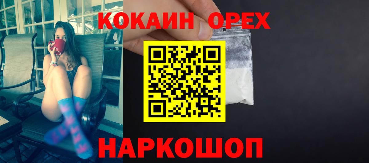 COCAIN Боливия Кудымкар