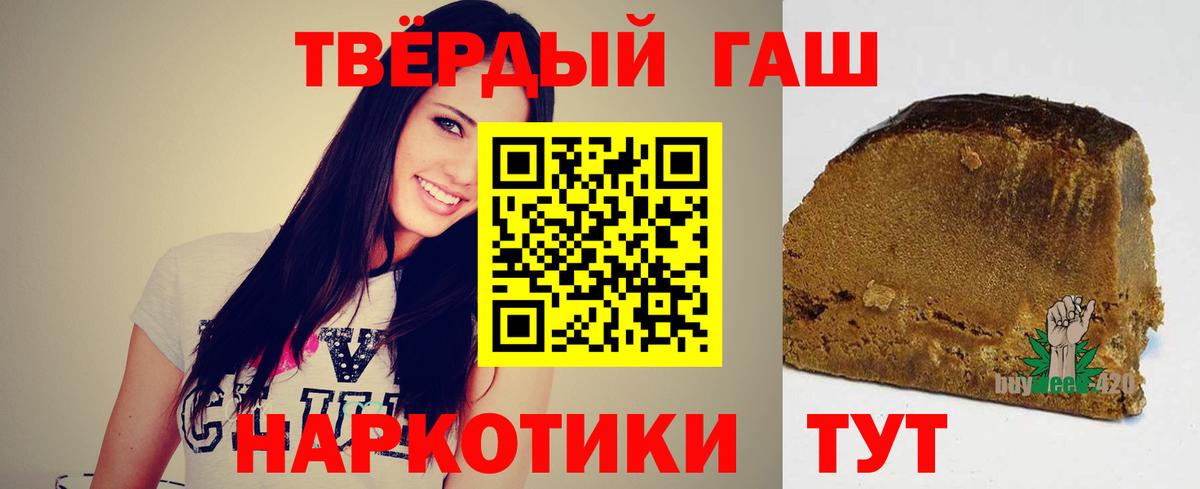 ГАШИШ Изолятор Кудымкар