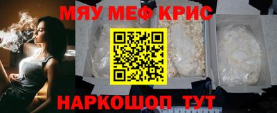 бутират Коломна