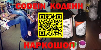 спиды Бузулук