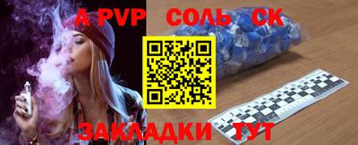 спиды Бузулук