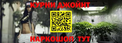 мефедрон Будённовск