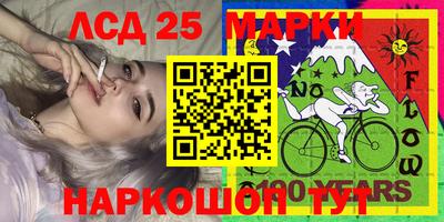 спиды Бузулук