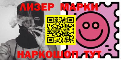 спиды Бузулук