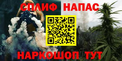 спиды Бузулук