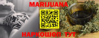 мефедрон Будённовск