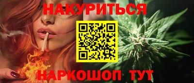 спиды Бузулук