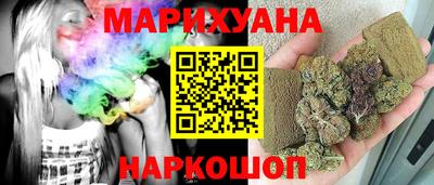 мефедрон Будённовск