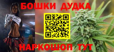 спиды Бузулук