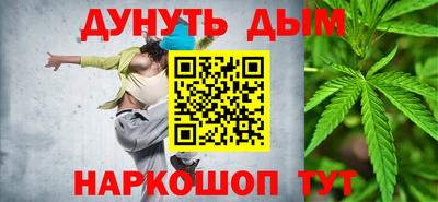 мефедрон Будённовск