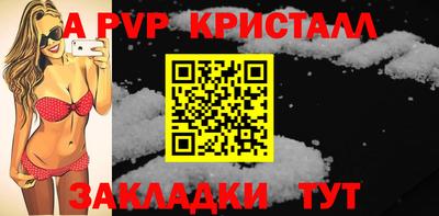 спиды Бузулук