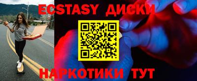 мефедрон Будённовск