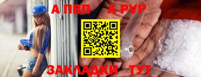 альфа пвп VHQ Бугуруслан