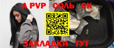 альфа пвп VHQ Бугуруслан