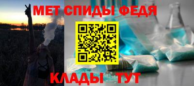 альфа пвп VHQ Бугуруслан