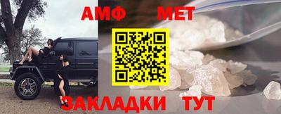 альфа пвп VHQ Бугуруслан