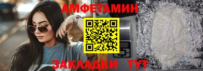 мефедрон Будённовск