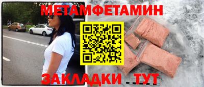 мефедрон Будённовск