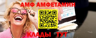 мефедрон Будённовск