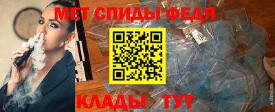 мефедрон Будённовск