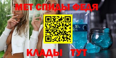 альфа пвп VHQ Бугуруслан