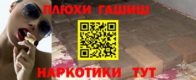 альфа пвп VHQ Бугуруслан