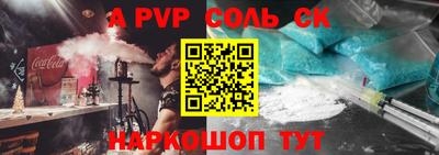 спиды Бузулук