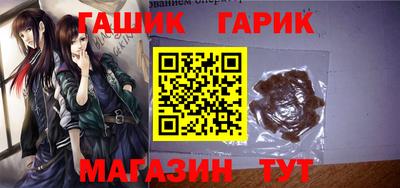 спиды Бузулук