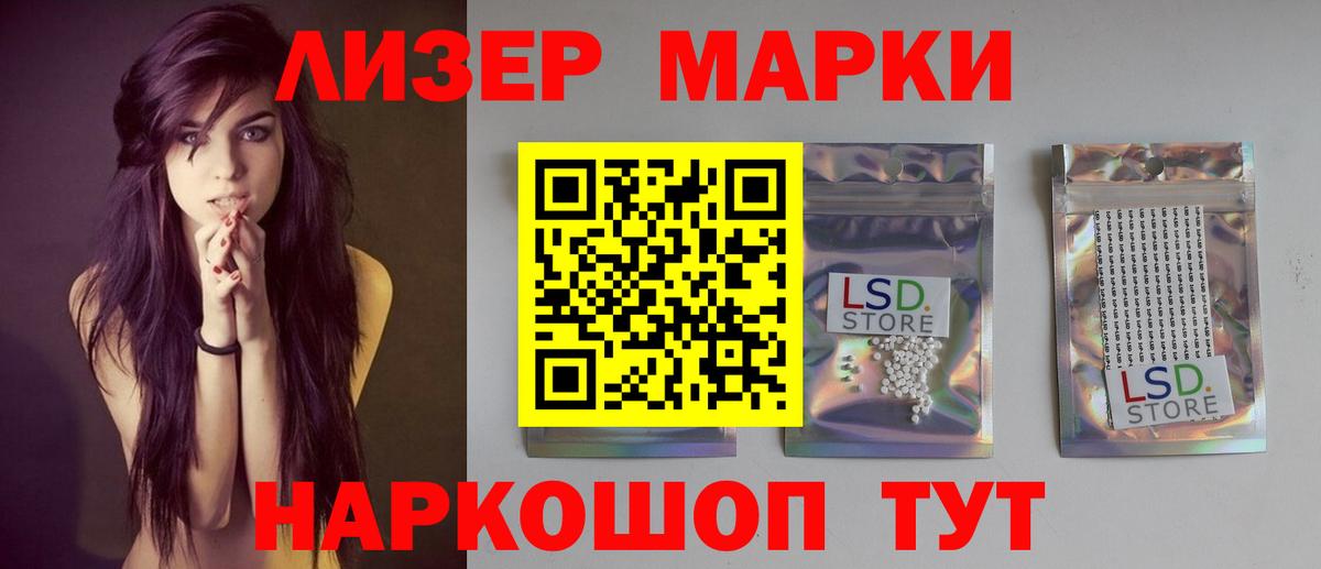 ЛСД экстази кислота  Лсд 25 экстази ecstasy  Вход с VPN  Кудымкар 