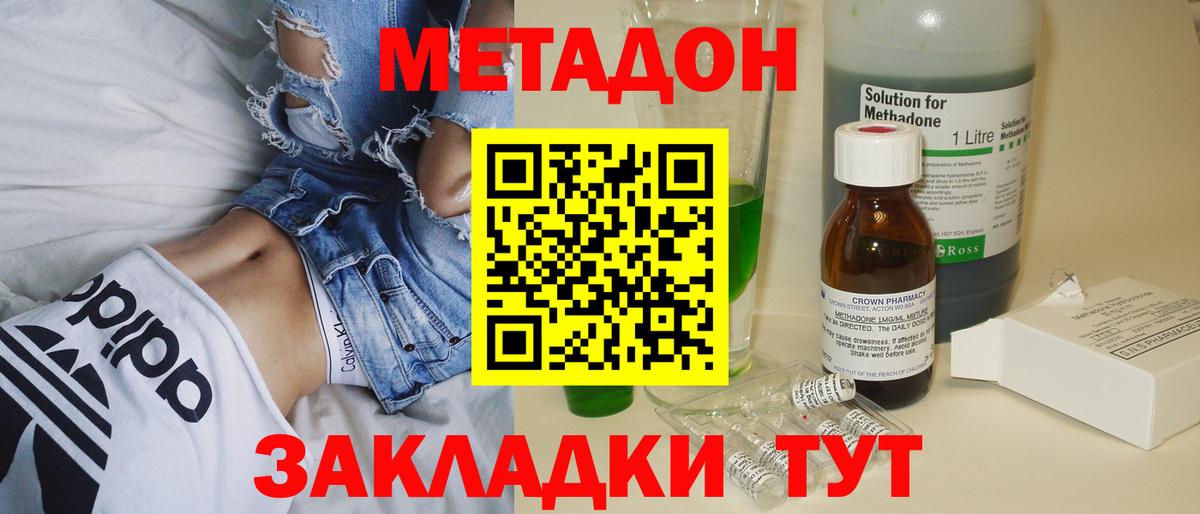 Метадон белоснежный  мега ССЫЛКА  Кудымкар  Вход с VPN  Метадон мёд 