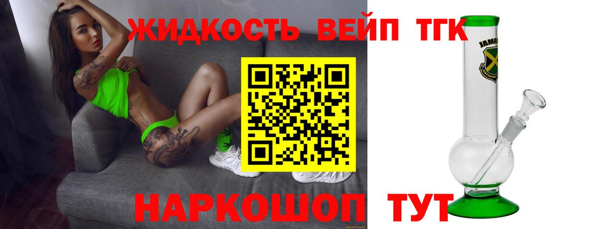 Каннабис  Вход с VPN  Мефедрон кристаллы  Экстази  А ПВП СК кристаллы  COCAIN  Кудымкар  ТГК  Каннабис  Меф МЯУ МЯУ  Гашиш 